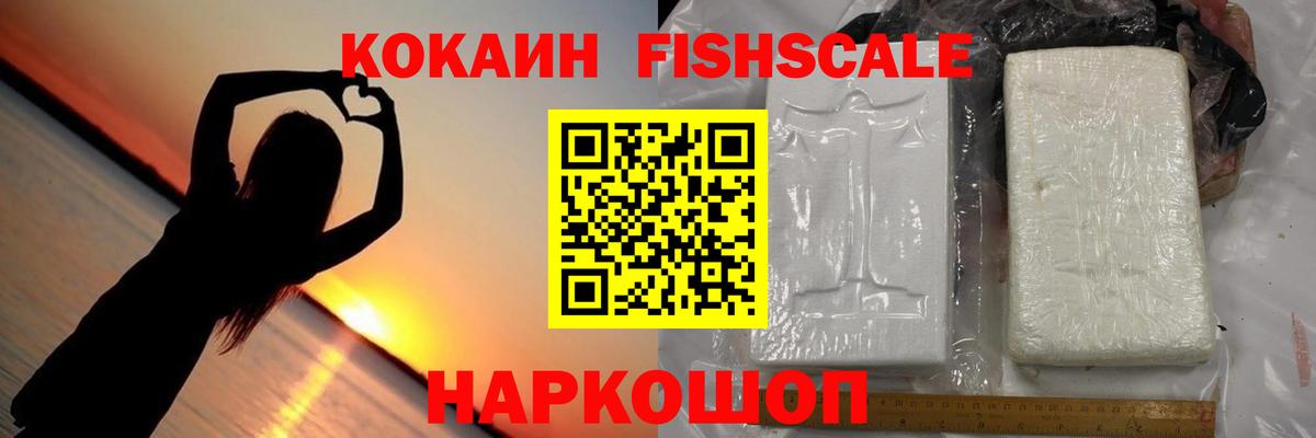 КОКАИН Боливия  Вход с VPN  где найти   Cocaine Боливия  Кирово-Чепецк 