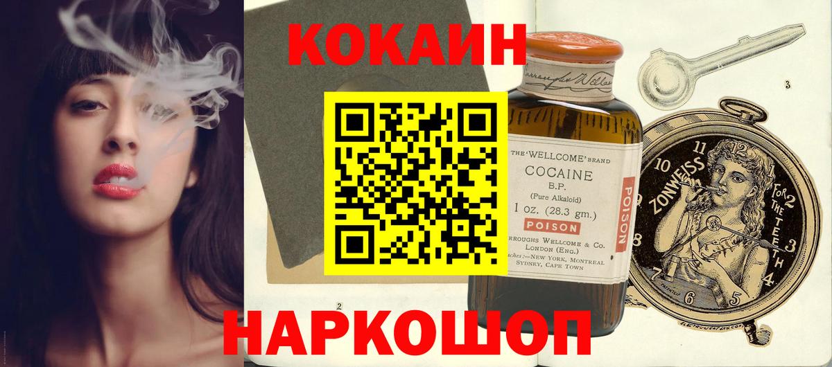 Кокаин Боливия Кирово-Чепецк