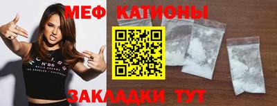 амф Кунгур