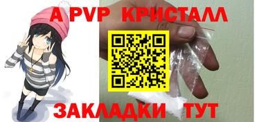 амф Кунгур