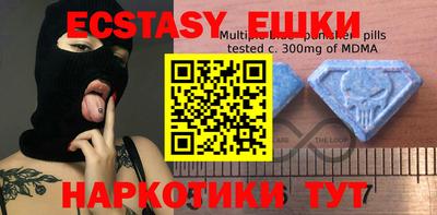 амф Кунгур