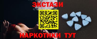 амф Кунгур