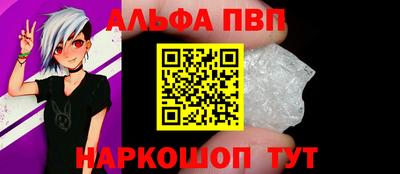 амф Кунгур