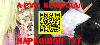 амф Кунгур