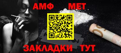 амф Кунгур