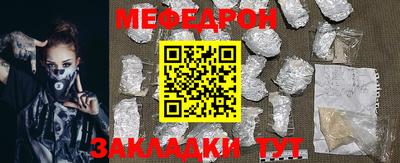 амф Кунгур