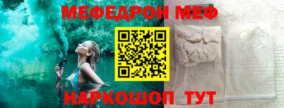 амф Кунгур
