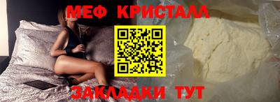 амф Кунгур