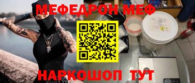 амф Кунгур