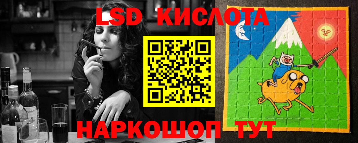 LSD-25 экстази ecstasy Кирово-Чепецк