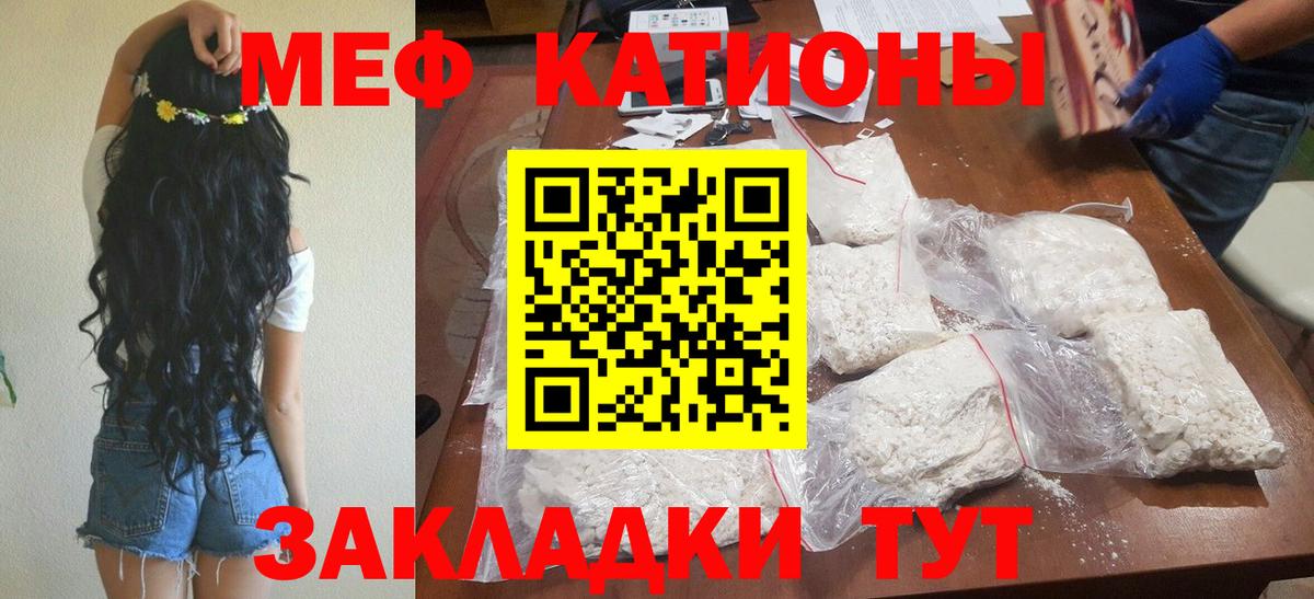 КОКАИН Кирово-Чепецк
