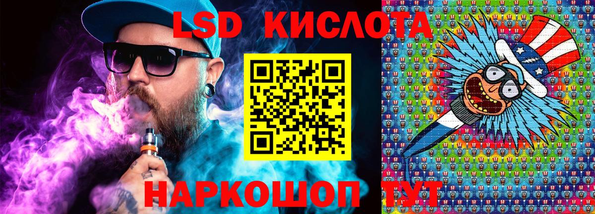 Наркотические марки 1500мкг Кирово-Чепецк