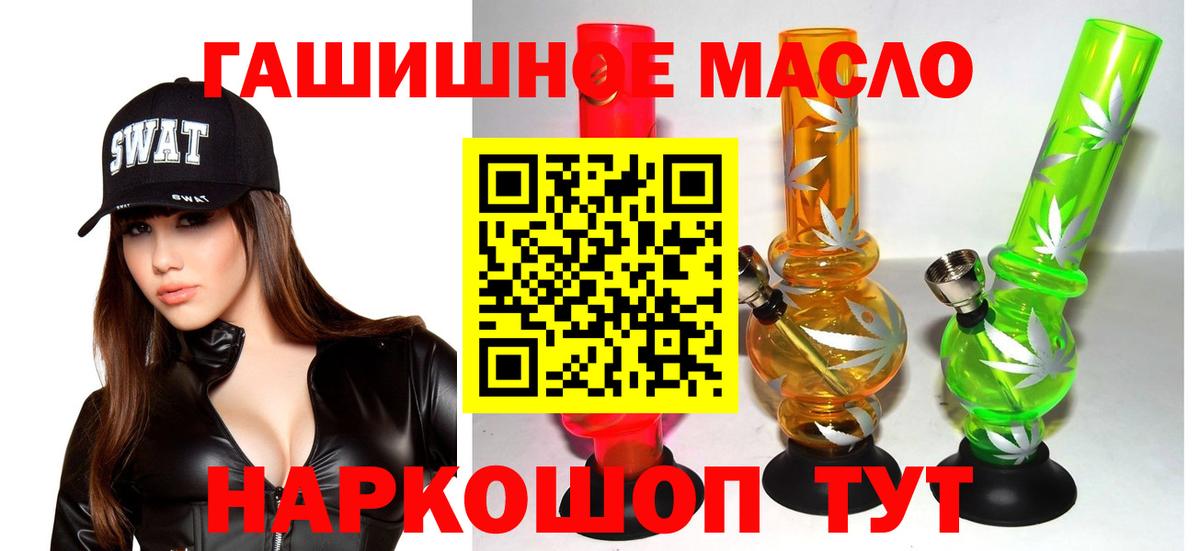 МЕФ   Кирово-Чепецк  LSD-25  Вход с VPN  Гашиш  ГАШИШ  Конопля 