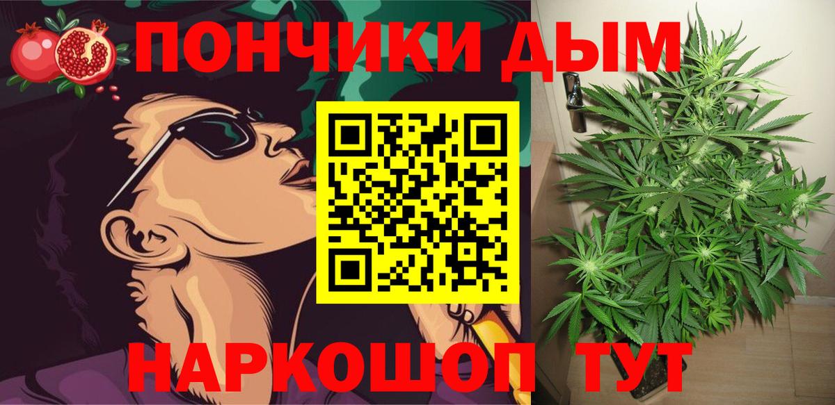 Каннабис индика Кирово-Чепецк